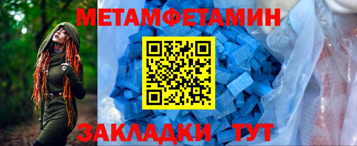 OMG как войти  АМФЕТАМИН Premium  Вход с VPN  Якутск  Амфетамин 