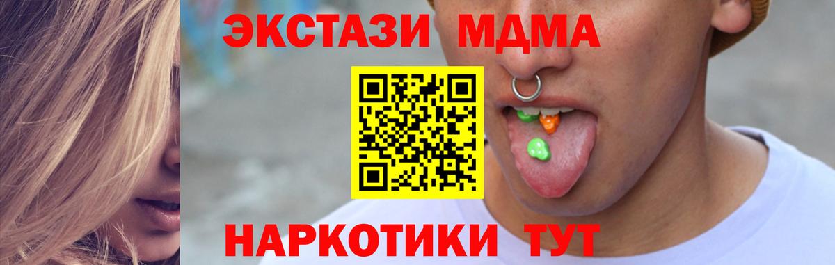 Ecstasy Philipp Plein  Вход с VPN  ЭКСТАЗИ  Якутск  Ecstasy VHQ 