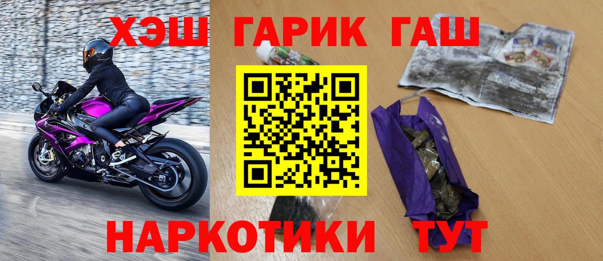 ГАШИШ 40% ТГК Якутск