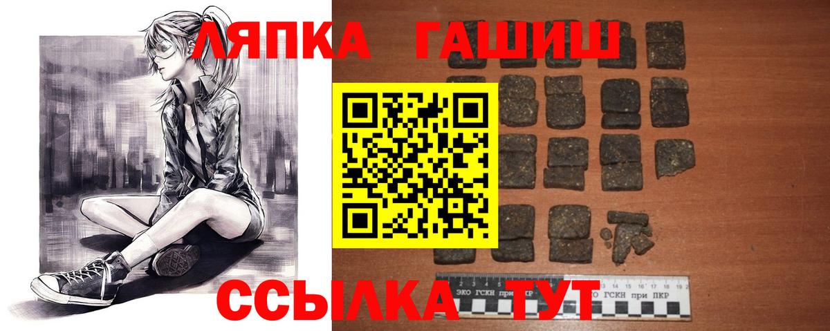 Гашиш Premium  Вход с VPN  Якутск  ГАШ  ГАШИШ VHQ 