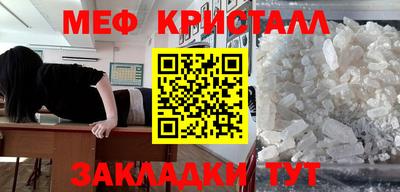 ПСИЛОЦИБИНОВЫЕ ГРИБЫ Кумертау