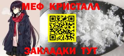 кристаллы Кунгур