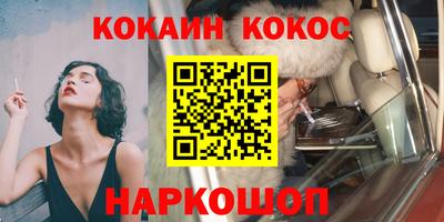 ПСИЛОЦИБИНОВЫЕ ГРИБЫ Кумертау