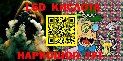 кристаллы Кунгур