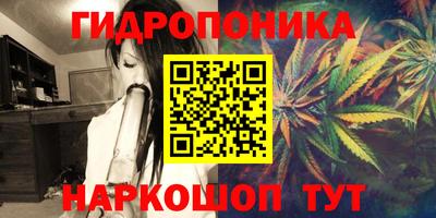 ПСИЛОЦИБИНОВЫЕ ГРИБЫ Кумертау