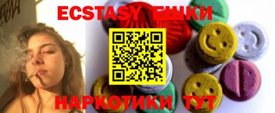 кристаллы Кунгур