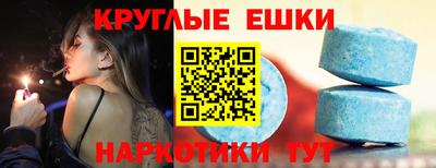 ПСИЛОЦИБИНОВЫЕ ГРИБЫ Кумертау