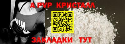 кристаллы Кунгур