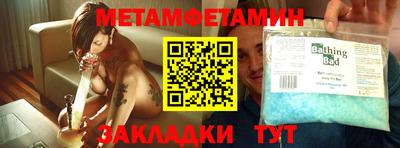 ПСИЛОЦИБИНОВЫЕ ГРИБЫ Кумертау