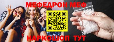 ПСИЛОЦИБИНОВЫЕ ГРИБЫ Кумертау