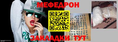 кристаллы Кунгур