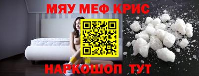 ПСИЛОЦИБИНОВЫЕ ГРИБЫ Кумертау