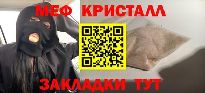 ПСИЛОЦИБИНОВЫЕ ГРИБЫ Кумертау