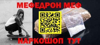 кристаллы Кунгур