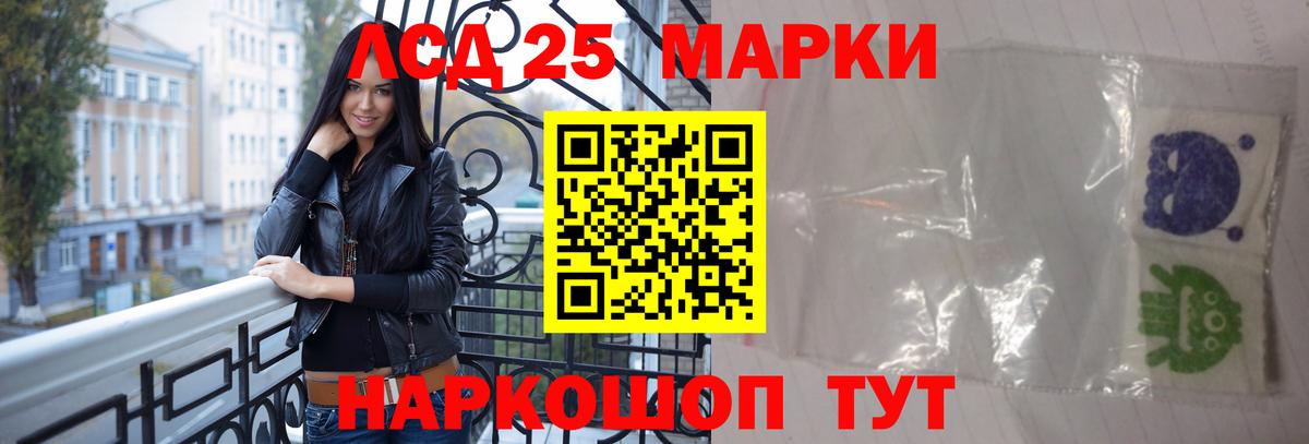 ЛСД экстази кислота Якутск