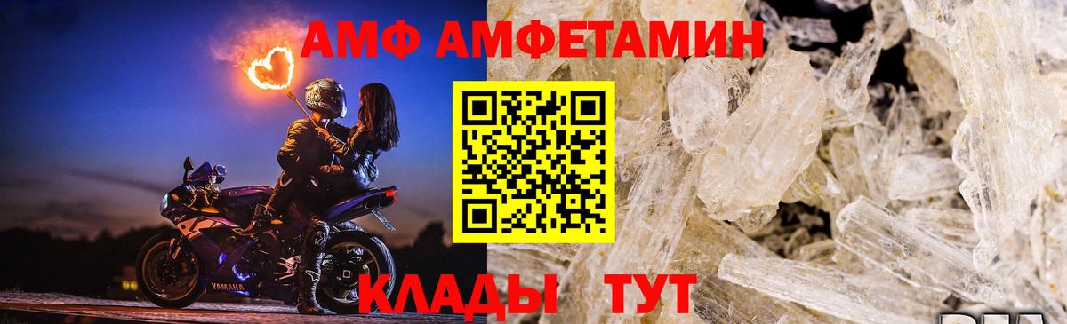 МЕТАМФЕТАМИН винт Якутск