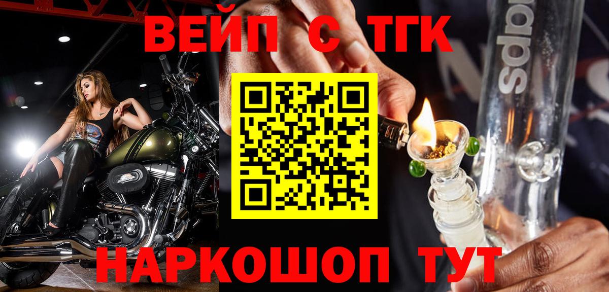 Дистиллят ТГК Wax Якутск