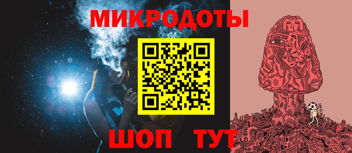 Псилоцибиновые грибы мицелий Якутск