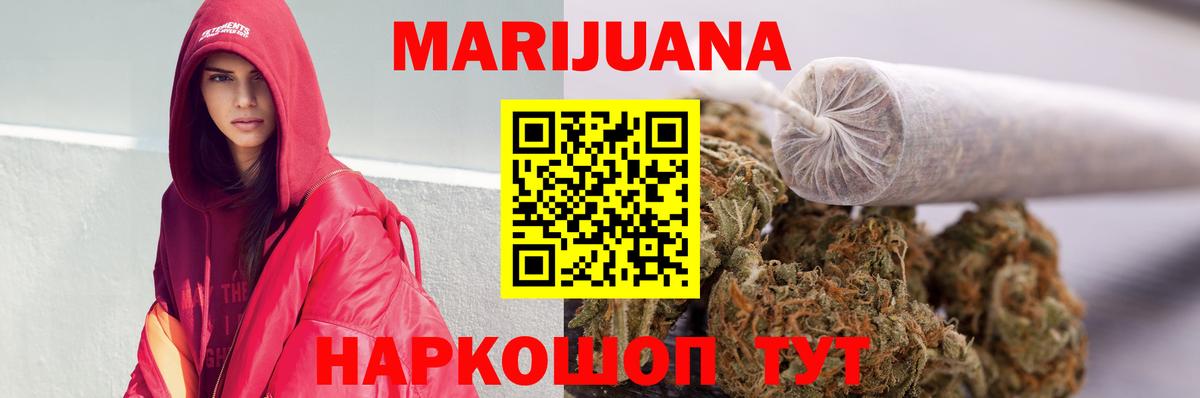 Якутск  Каннабис Bruce Banner  Конопля планчик  Вход с VPN  Каннабис планчик 
